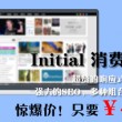 没有经历过的人生